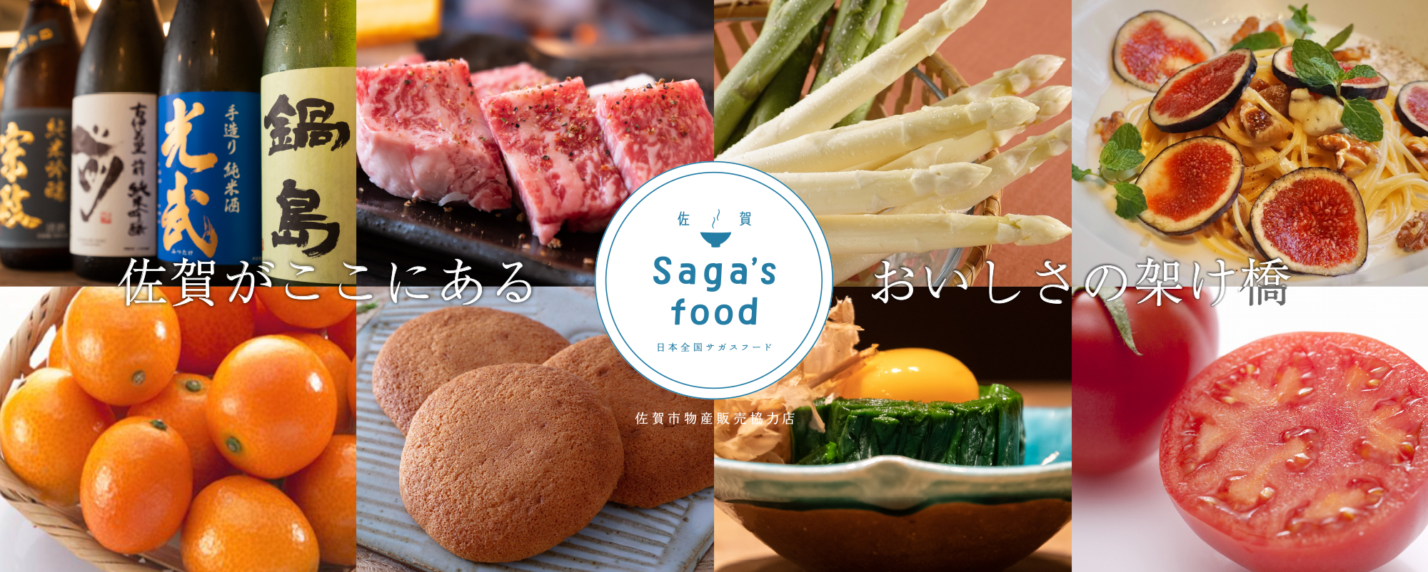 Saga's food